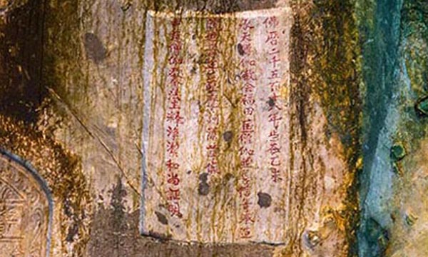 Ma nhai Ngũ Hành Sơn: Nơi lưu giữ nguồn sử liệu quý giá